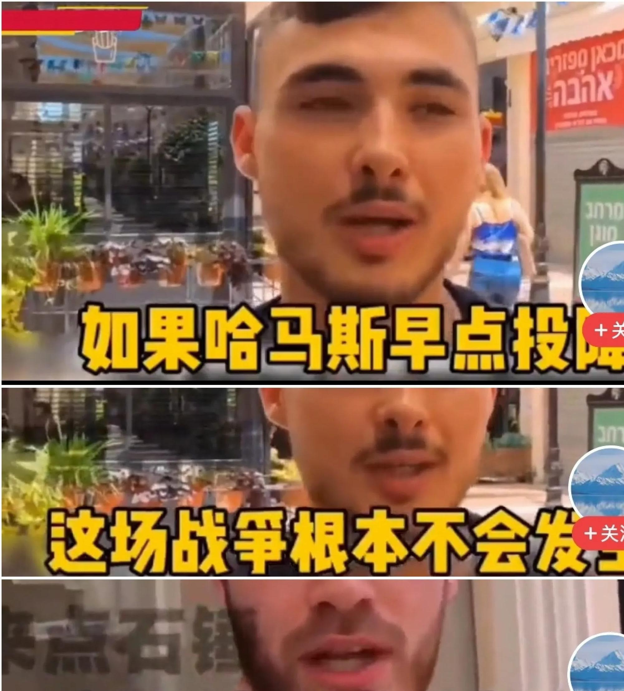 以色列这事儿，真让人想起那段难受的历史这事儿太离谱了！以