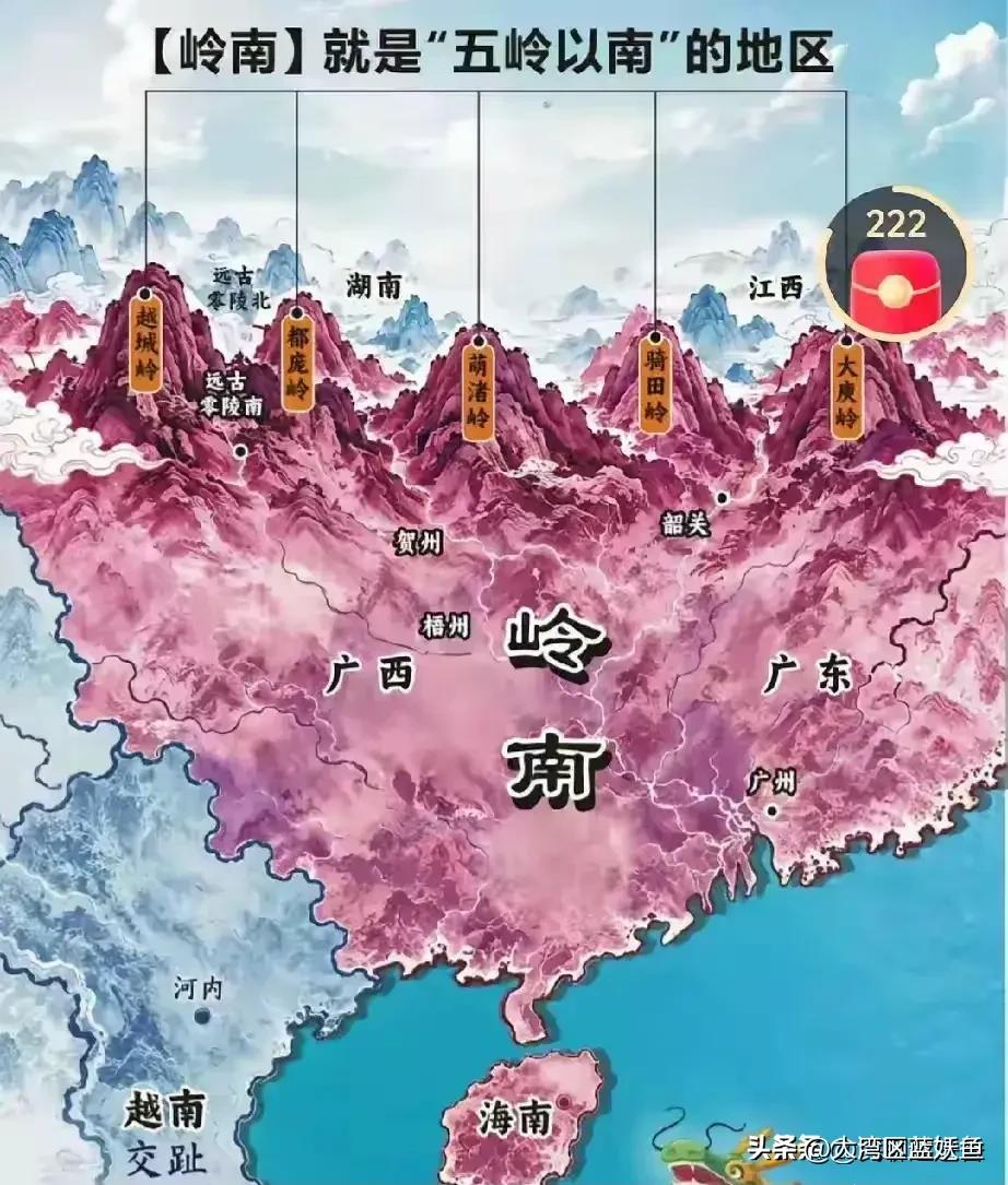 别再误以为岭南就单指广东，它是粤桂琼共同的文化母体很多人提起岭南，下意识就