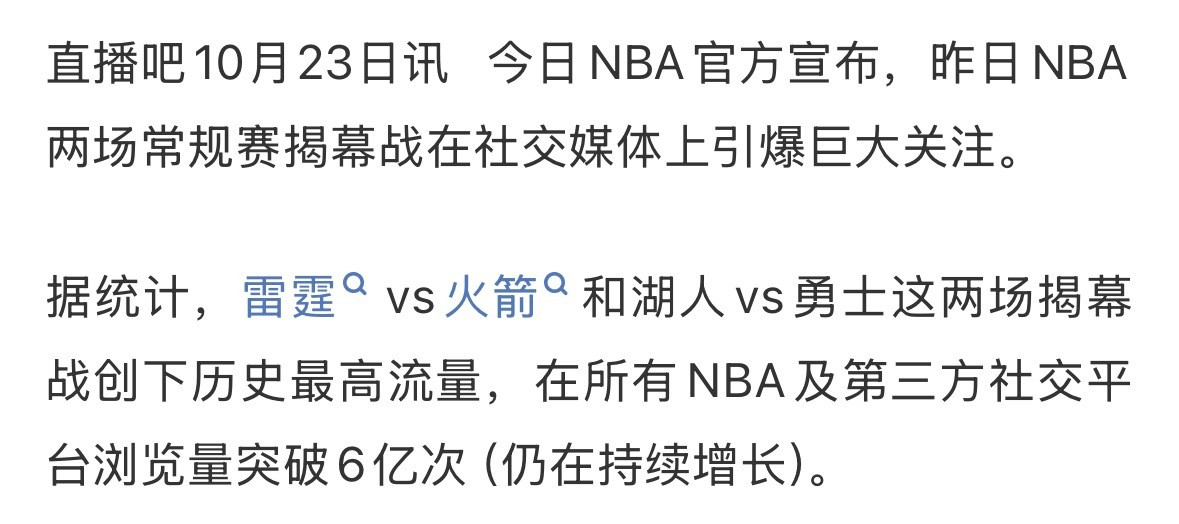大早上看到这种人，好心情都会变成坏心情，放佛一只癞蛤蟆趴在你的脚上。nba湖人