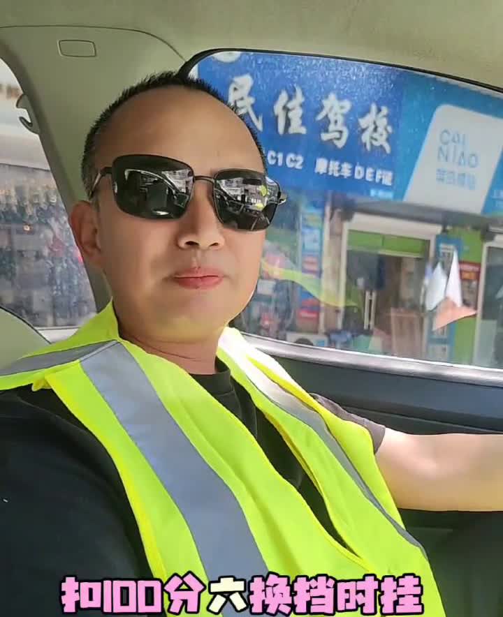 科目三14个最严重挂科细节，大家要牢记于心。·一、起步没打转向灯，扣100分