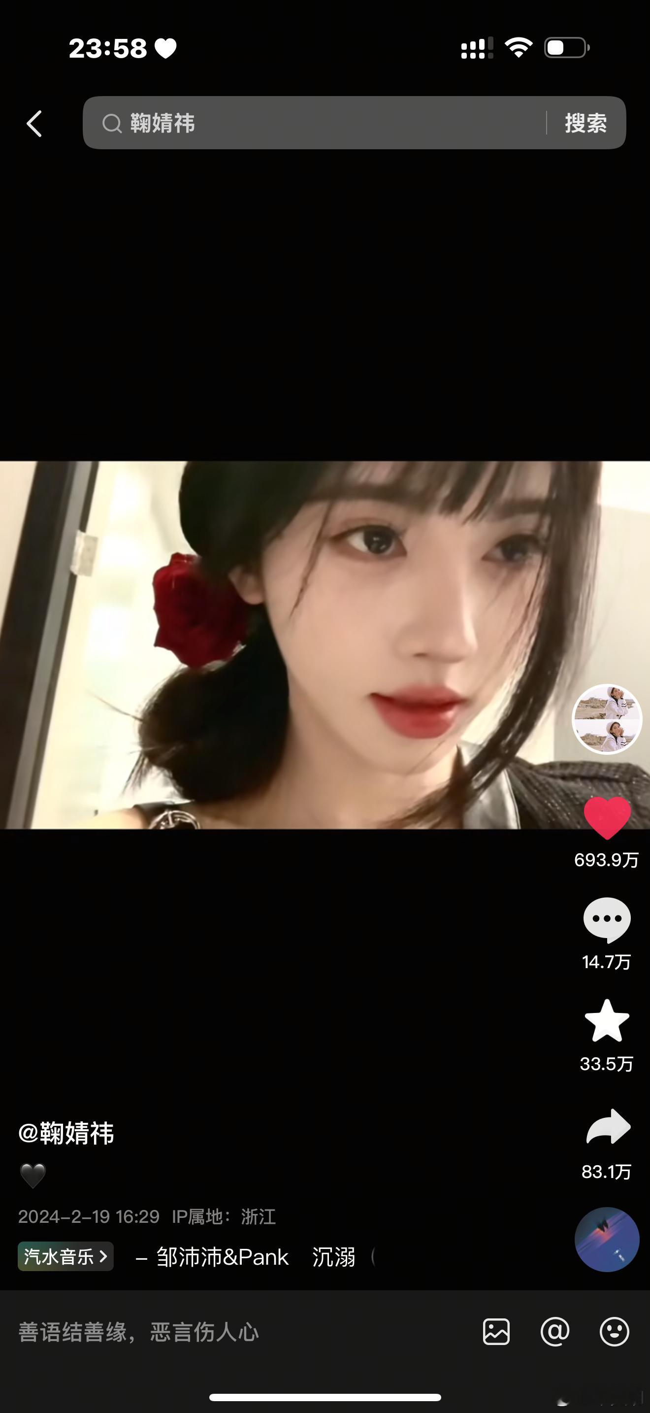 鞠婧祎🎶有3个600万➕点赞的视频怼脸拍，浴室歌手，跳舞💃🏻