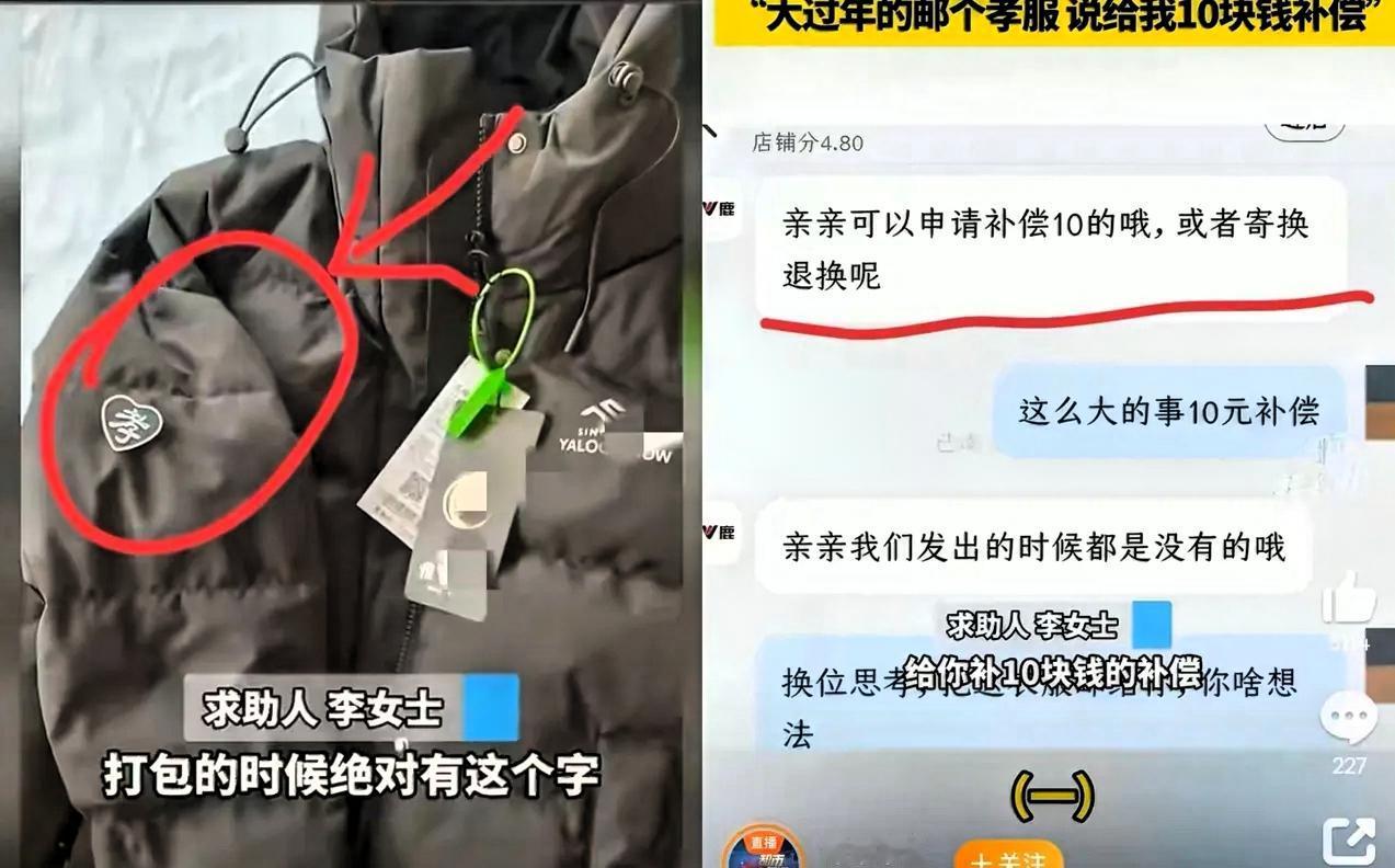 这下出名了，不仅全网，估计全国人民都知道了，谁能想到，吉林一位女士竟然花了39