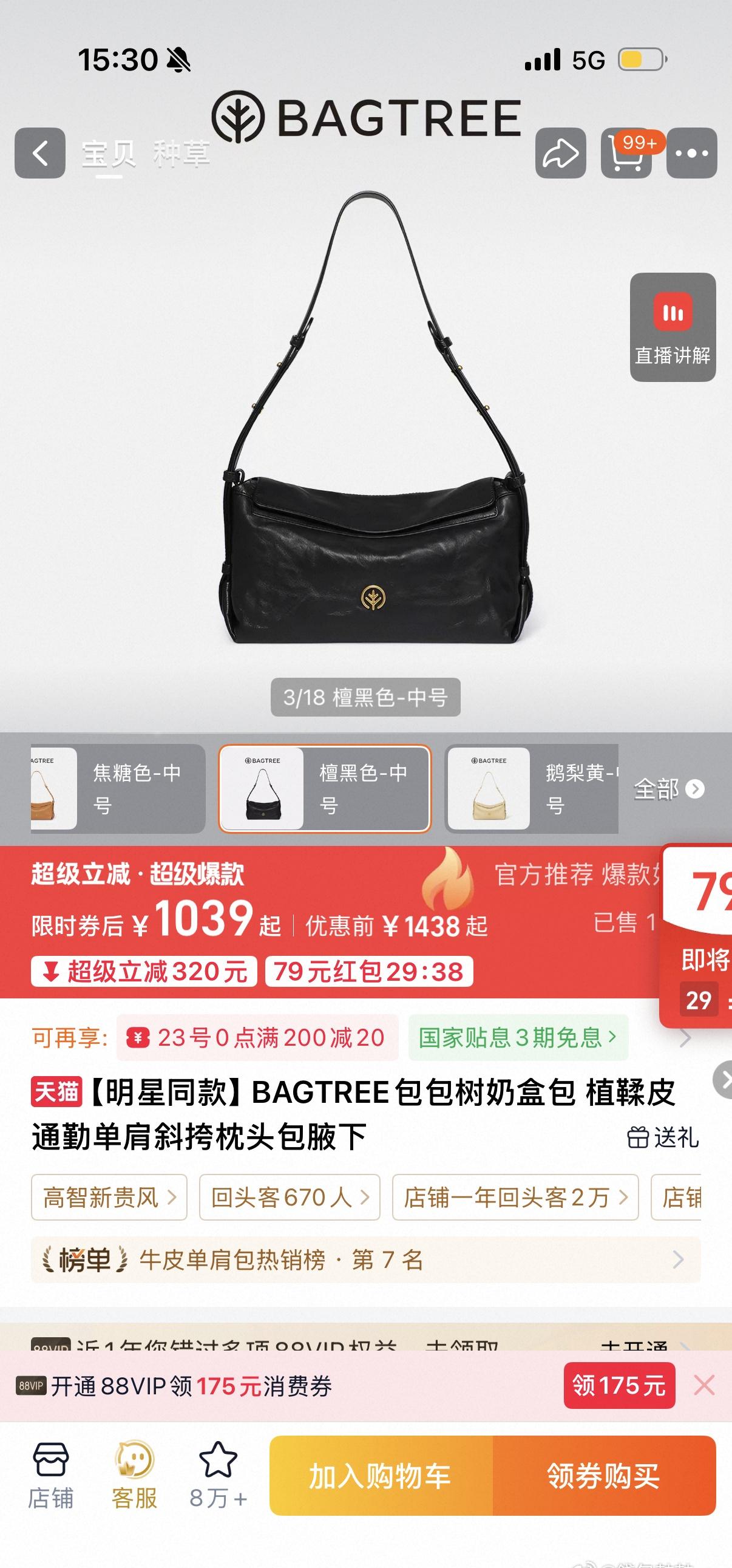 好吧算了😐​​​