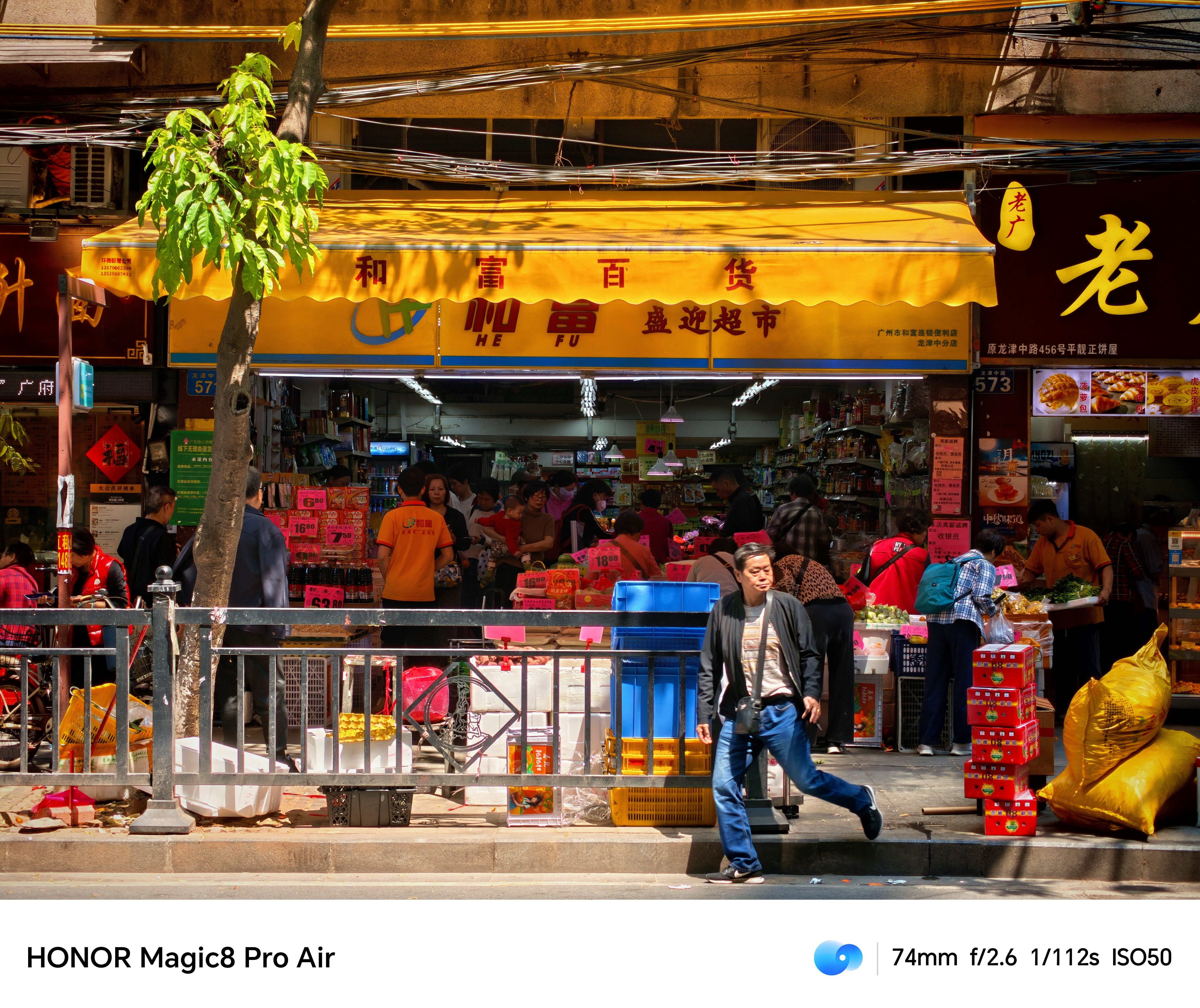 📷：荣耀Magic8ProAir最新的相机算法目前还没有OTA到Air，期