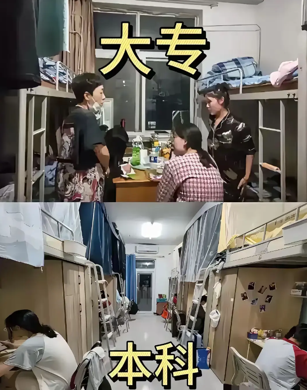 很多大专是混日子的，本科确实是学习的