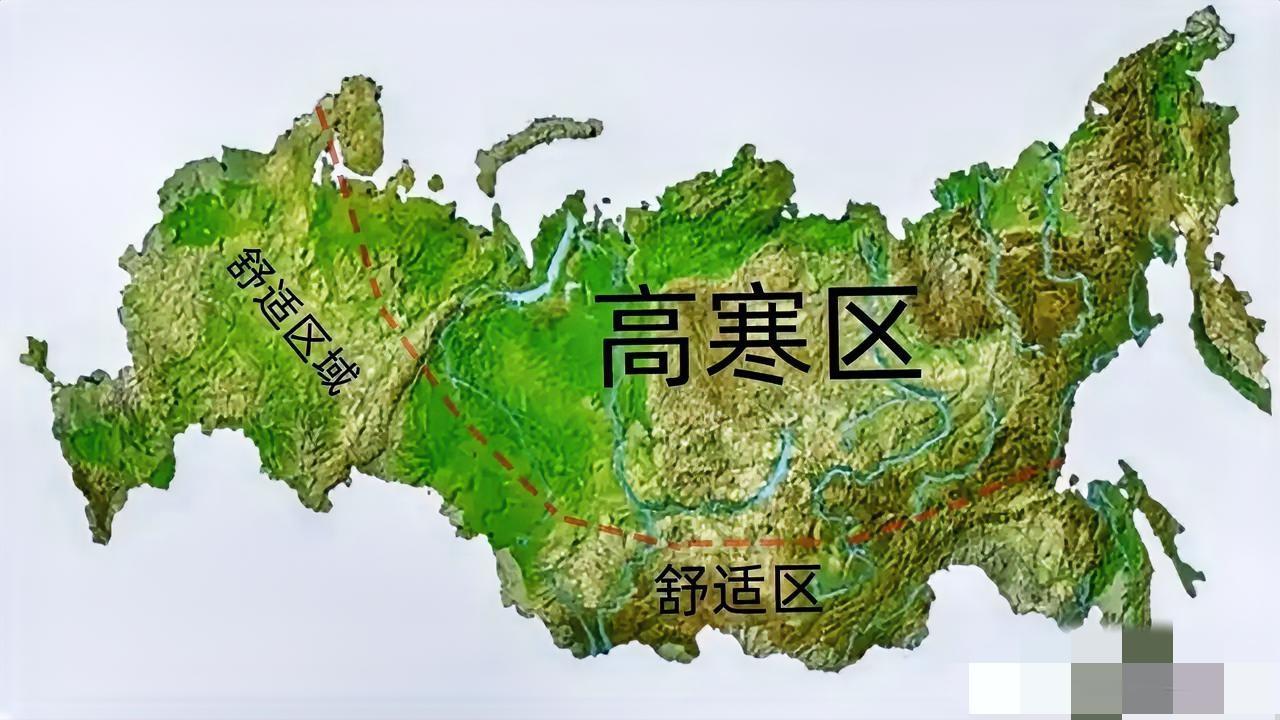 很多人以为俄1700万平方公里的土地，是地大物博的终极凡尔赛。但是当你仔细去研究