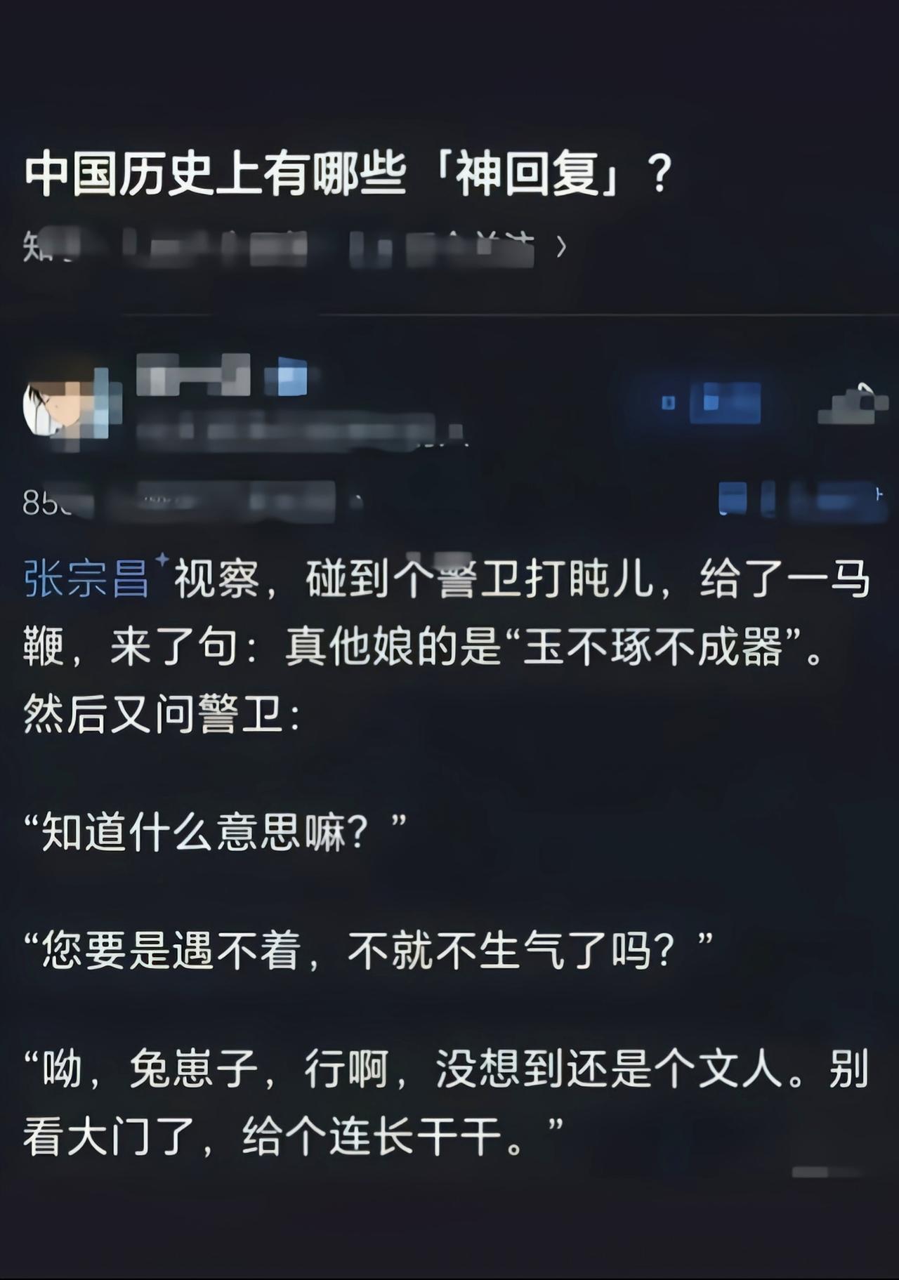 有点文化但不多[捂脸哭]