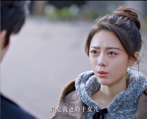 心有林曦误会解除骄阳似我真相骄阳似我真相时刻来啦，谁懂我们的心有林曦误会解