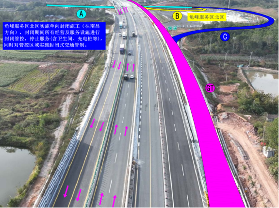 出行请注意! 江西这段高速即将封闭施工