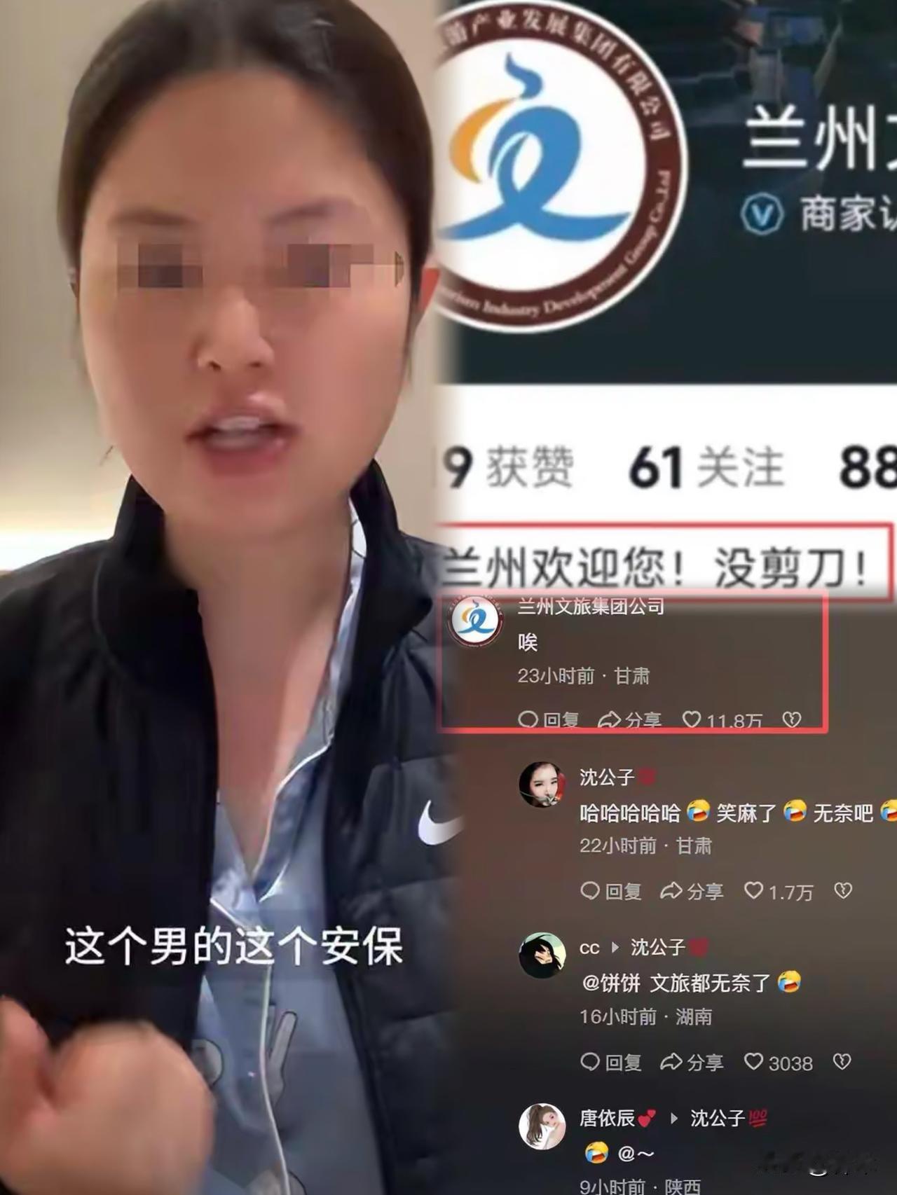 最怂文旅出炉，不信你看。这位美丽的女士半夜三更跟酒店借剪刀，不说用途。酒店无法