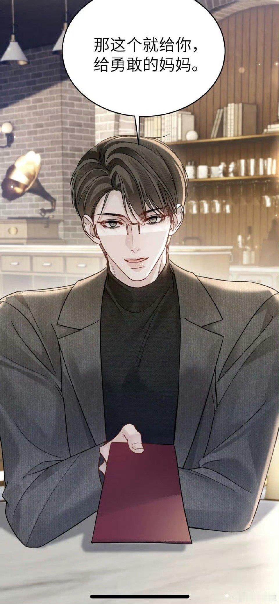 尊重女性的男人很加分顾青裴那一定是满分​​​
