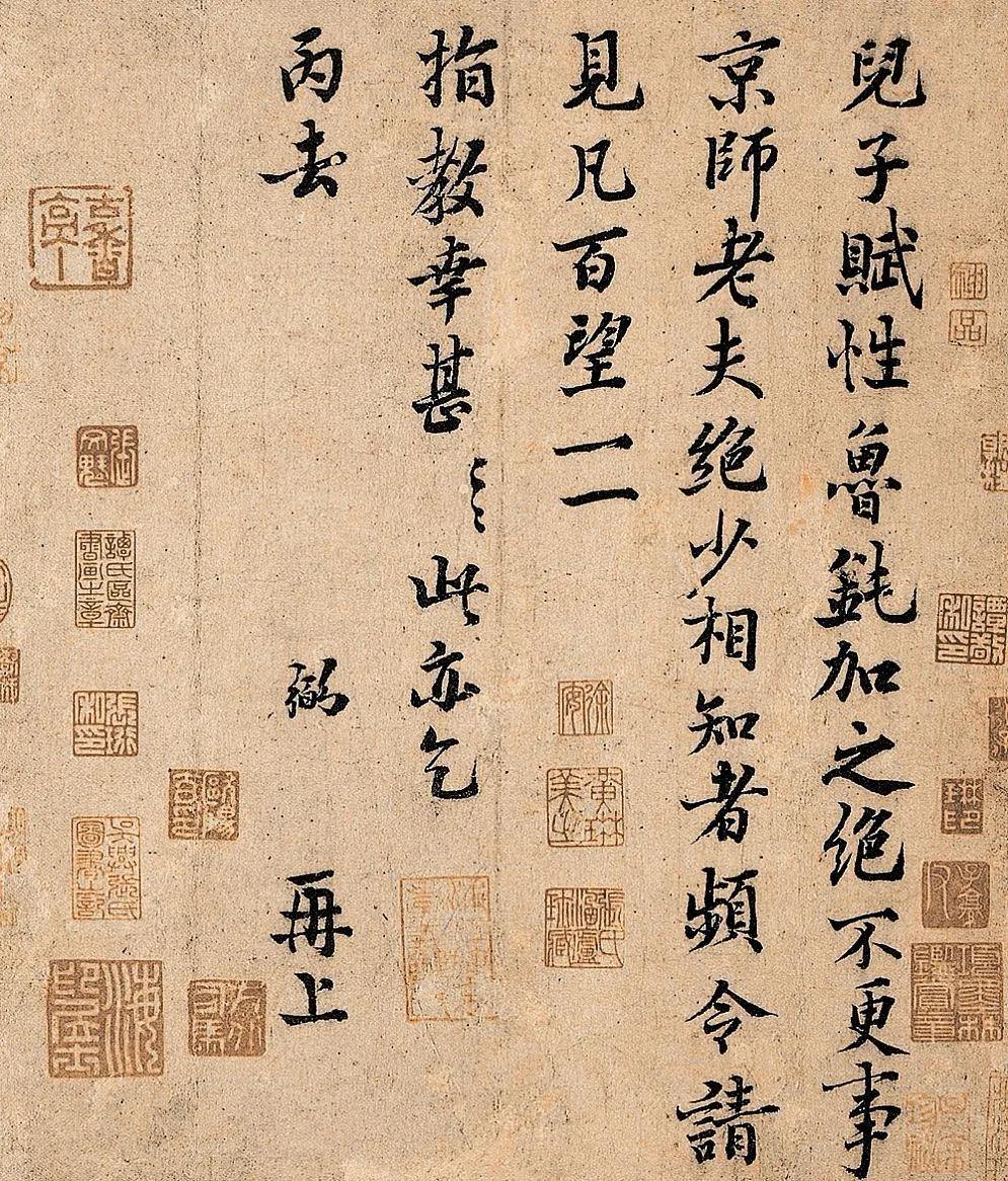 北宋有位宰相，一辈子刚正不阿，晚年却干了一件让自己脸红的事。他拉下老脸写了一张“