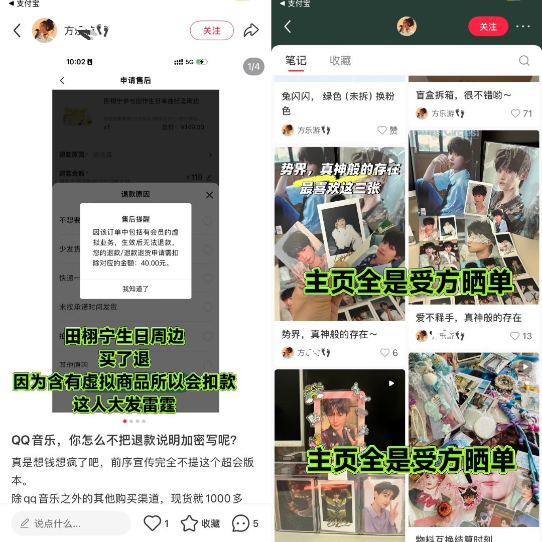 连生日周边都这样对他​​​