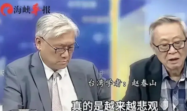 也看、也谈“赵春山”这几天，因为沈逸教授的几句实话，赵春山先是急了，后是火了。