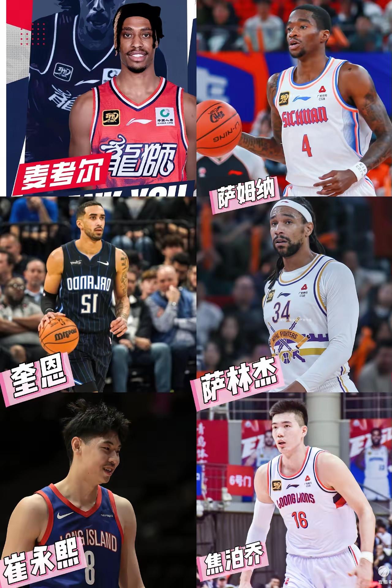 宏远凑够4外援，其实没必要官宣，签约迟早真的无关痛痒广东队买来麦考尔的签约权