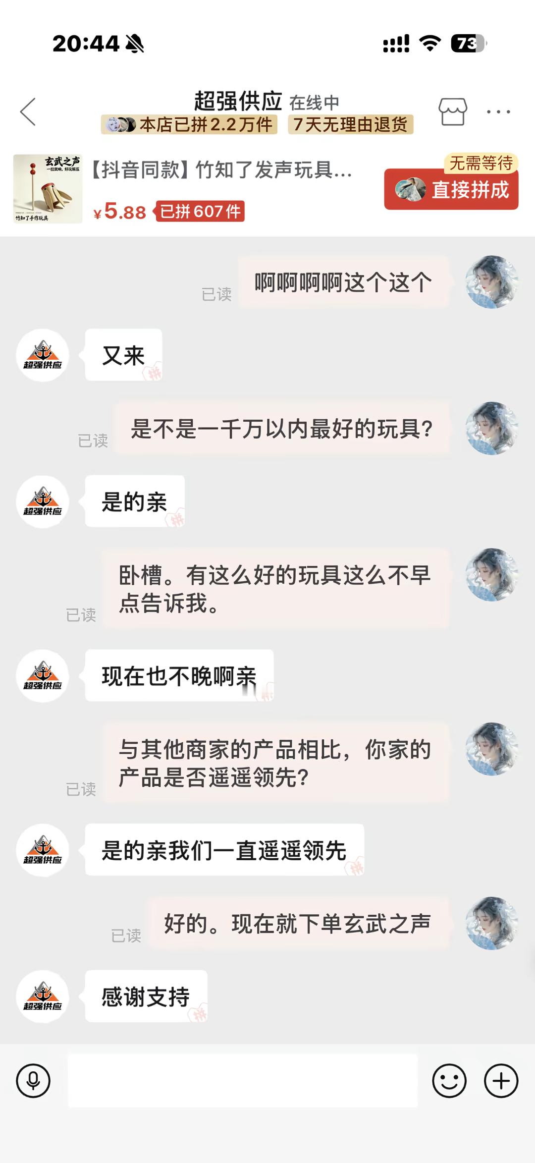 最近网络上的“竹知了事件”，感觉是余承东被黑得最惨的一次。竹知了事件的起源，本身