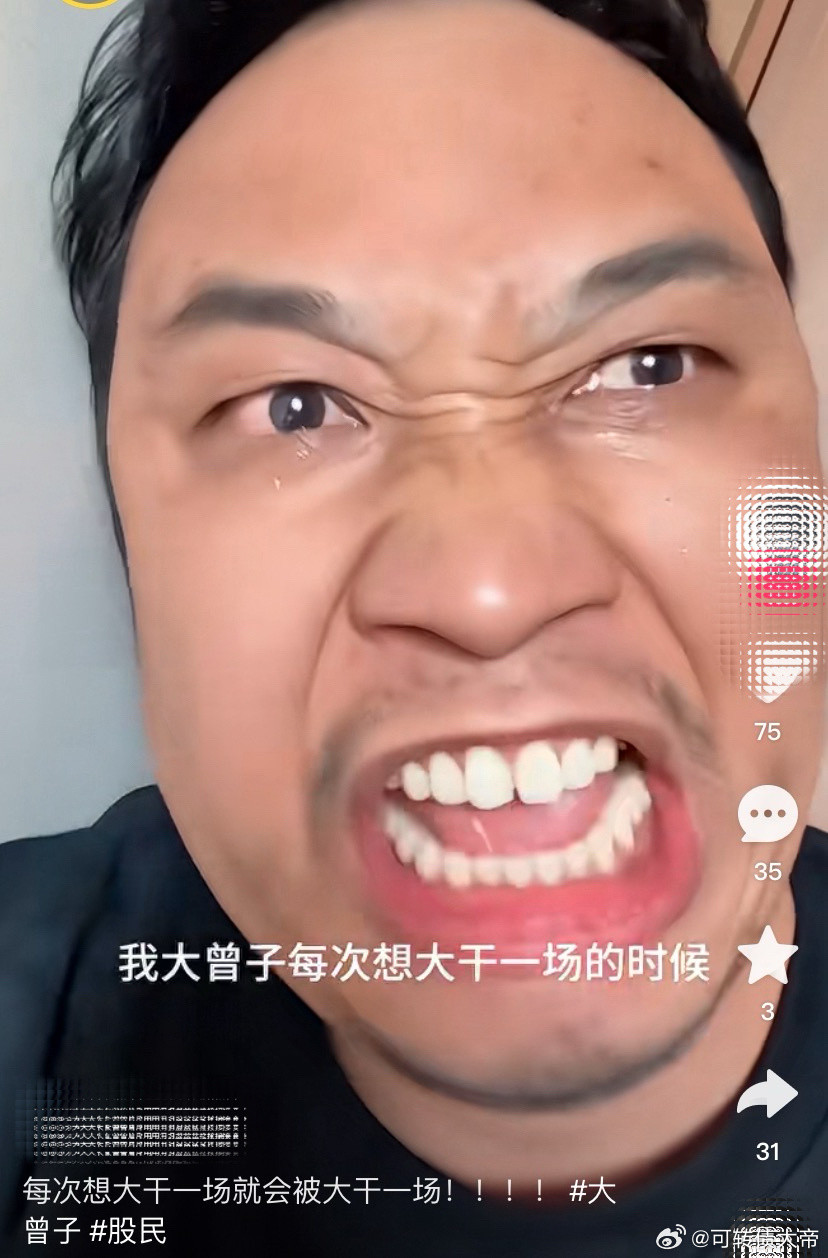 这半个月，市场真把普通散户们人心态干废了这半个月的行情，不只是亏钱，是把大多数人