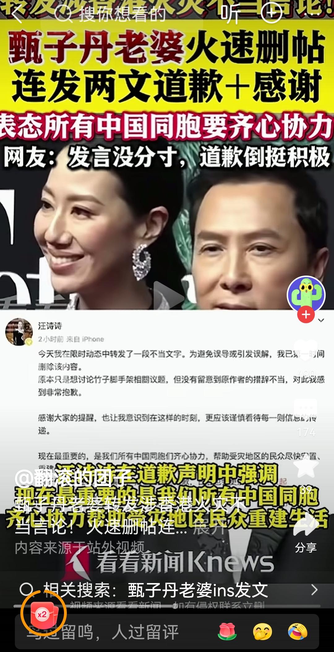 转发前不看的吗？亏得大陆同胞积极参与捐钱捐物援助香港同胞！你在发表大陆产品