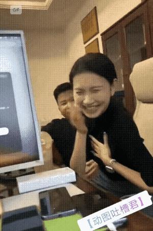 看美女笑的，花枝乱颤，不知道她看见男同事电脑上的什么东西。