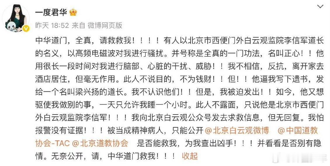 震惊到失语！《星落凝成糖》的神仙文笔背后，作者居然被杀猪盘盯上，骗子无孔不入，一