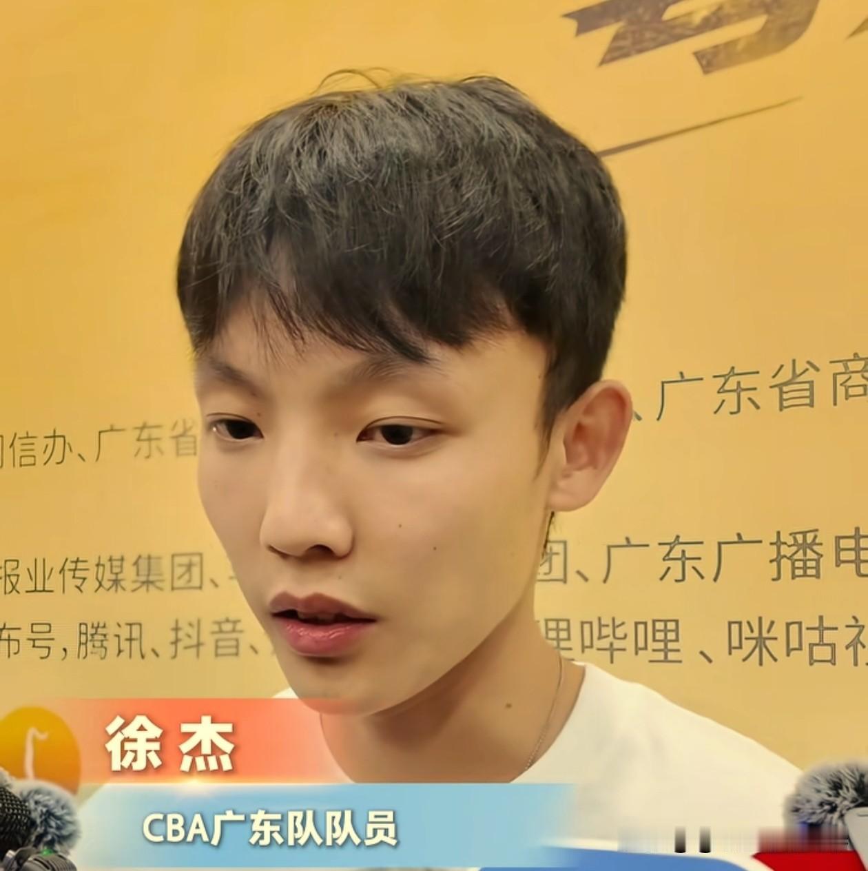 徐杰谈:广东省城市篮球联赛(粤BA总决赛):非常震撼，第一次以球迷的身份在东