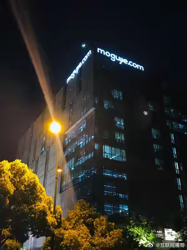 字节跳动413亿元出售沐瞳科技字节跳动宣布以413亿元价格出售沐瞳科技，引发科技