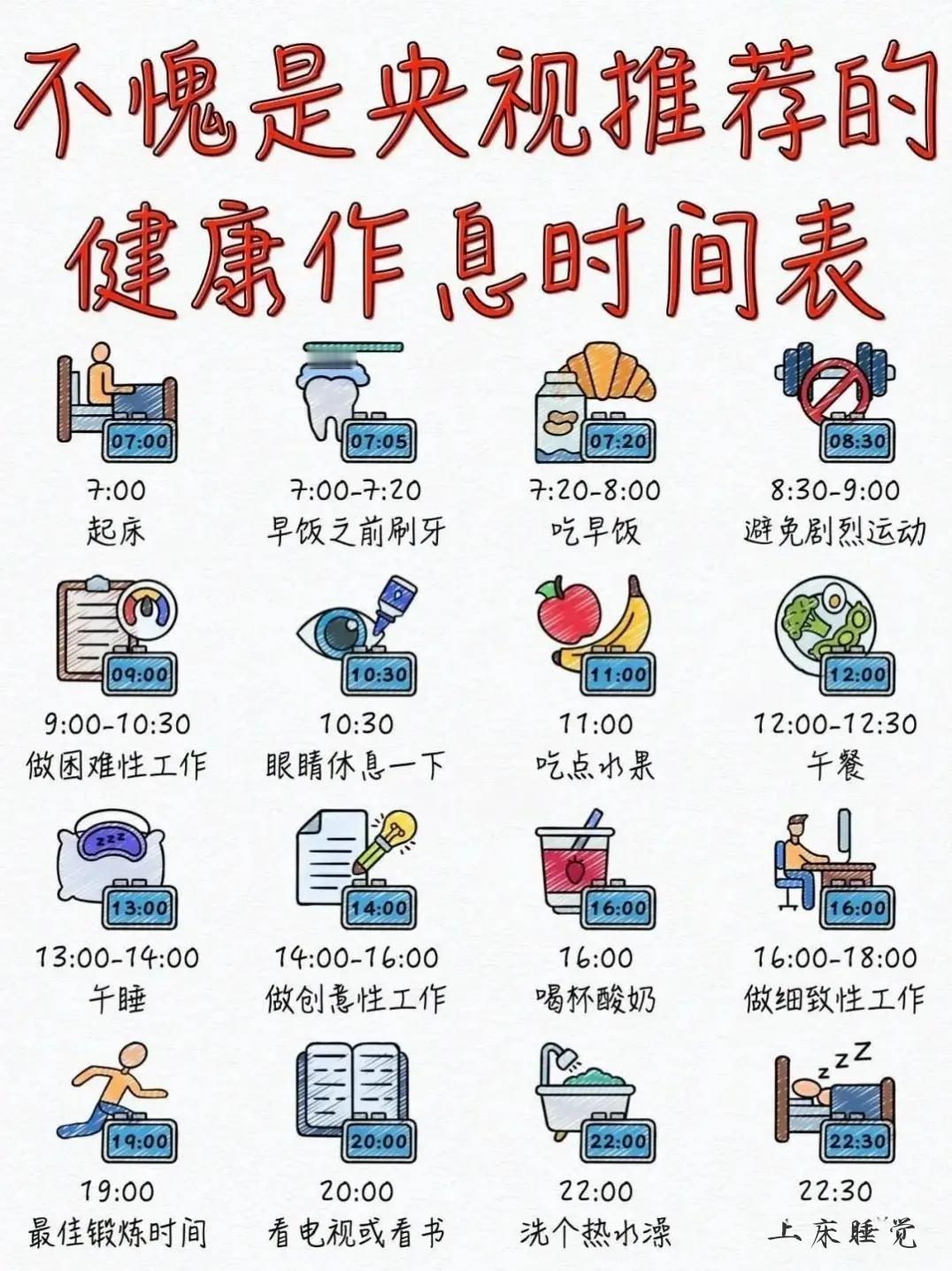 今年三伏天是近十年来最短三伏天！三伏是大自然给我们最好的补药，不论多忙，牢记“三