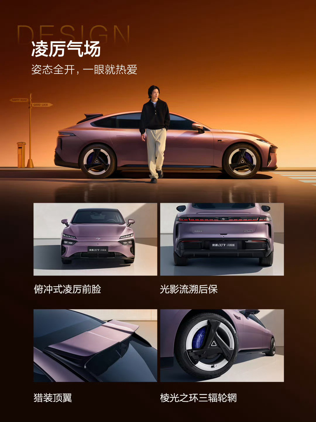 有东西，魔改属实是有东西三厢轿跑加尾翼秒变“猎装轿跑”秀……新车