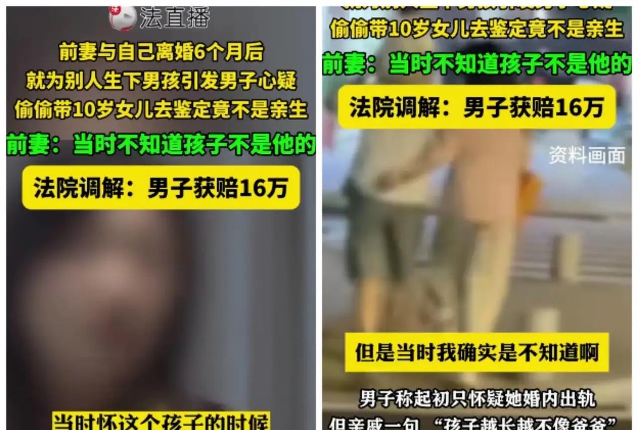好惨一男的！一个男人被父母催婚，认识三个月就和女方结婚。第二年生了个女儿，离婚