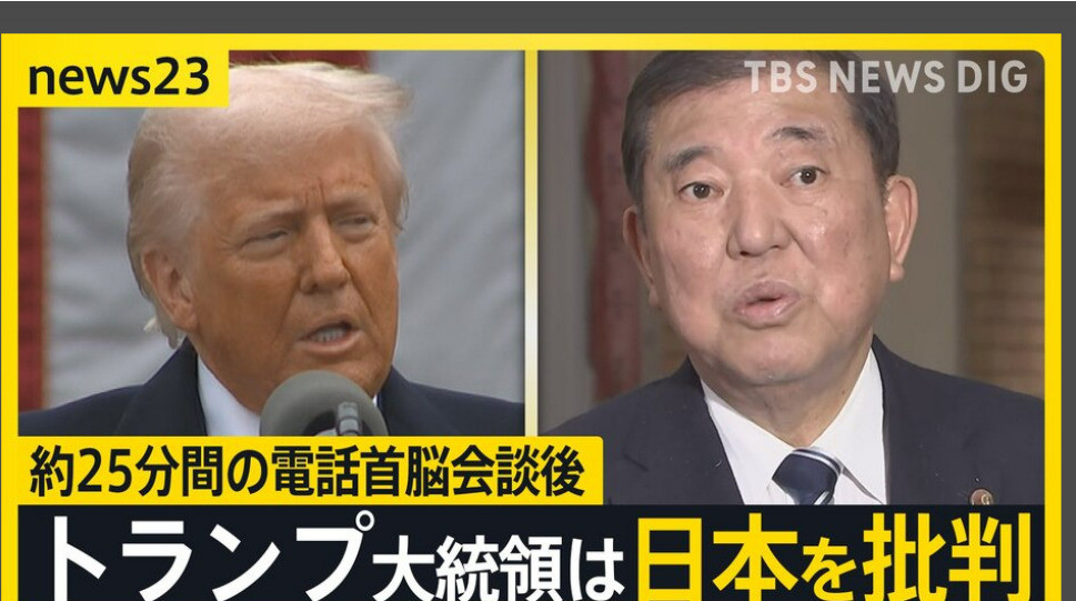 美日交锋激烈对峙美国和日本领导人隔空对骂，火药味十足！美