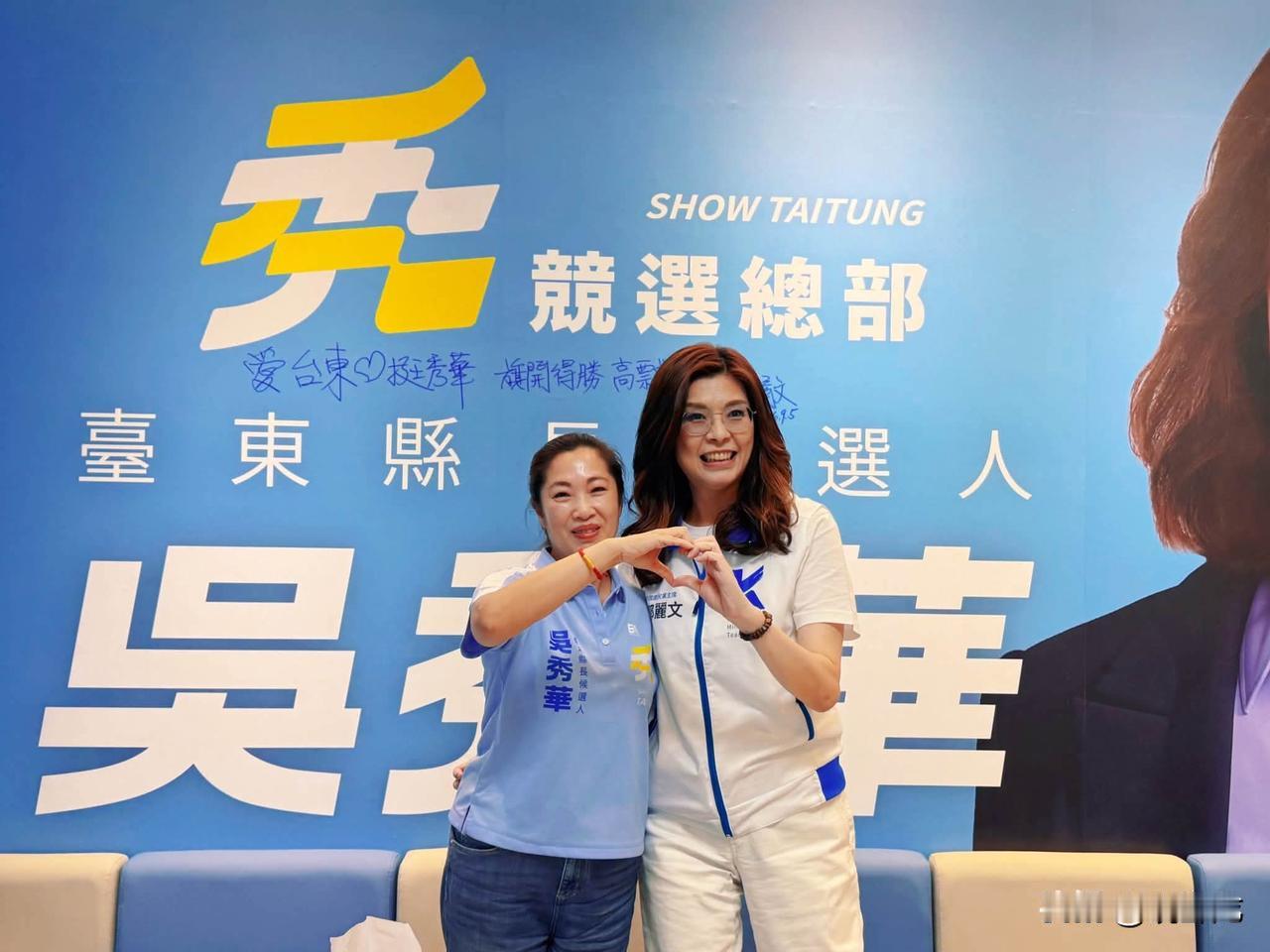 郑丽文见了日本的松田康博，本来我想骂人，冷静下来后，又觉得郑丽文“太难了”。