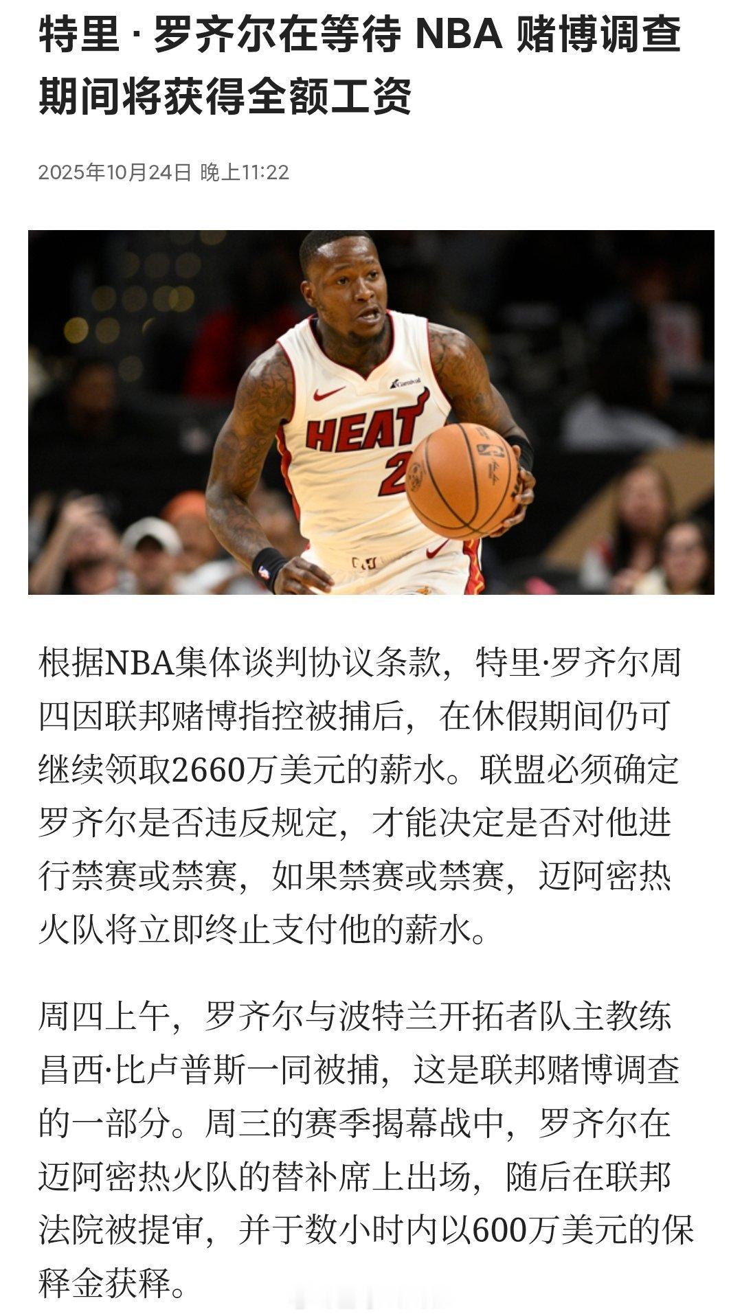这个调查究竟要多久呢[？？？][？？？][？？？]​​​