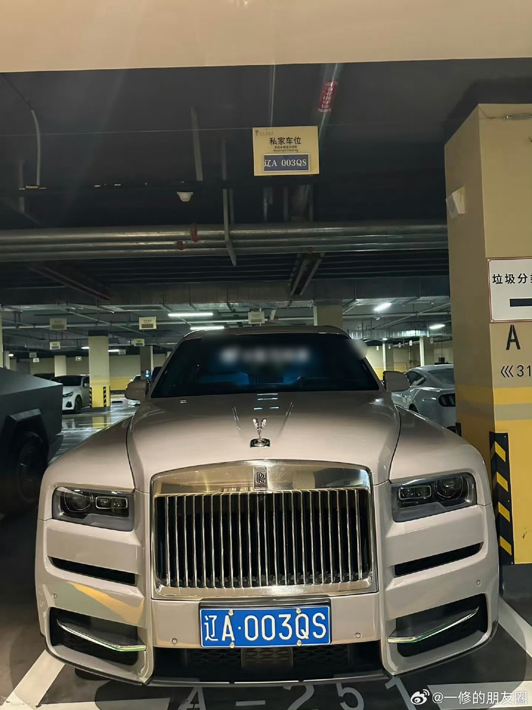 仙洋卖劳斯莱斯，膜都没撕过。​