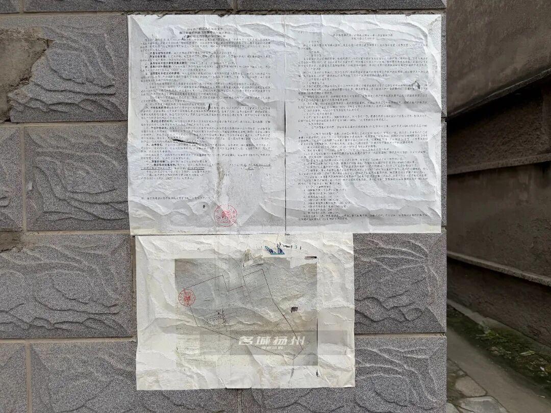 扬州主城这一片区，正式启动拆迁！扬州市广陵区住建局发布施井片区南北地块房屋征收