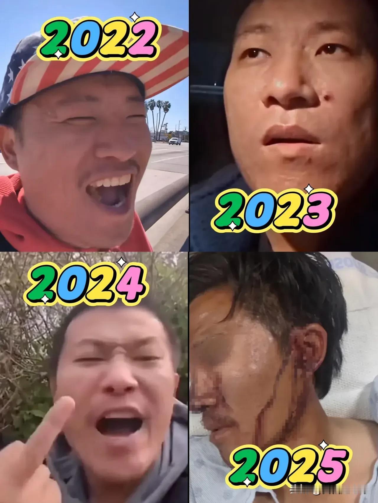 这基本上就是润人的最终下场，那就是如同尘埃一样的消失！看第1张照片大家都知道，