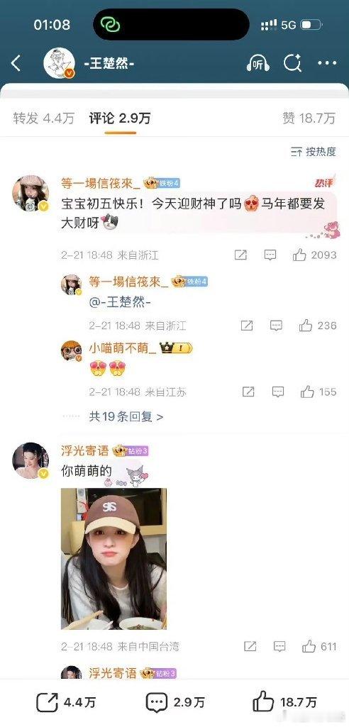 卢昱晓的like为什么总是昙花一现