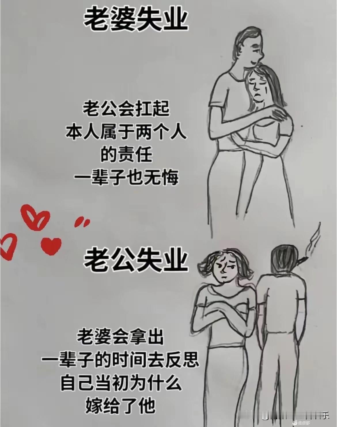 不得不说，这伤害性不大，侮辱性极强！[捂脸哭][捂脸哭][捂脸哭]