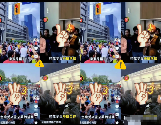 警惕！印度人正在用视频的方式教印度人怎么来中国，包括怎么来上公立学校，怎么合法的