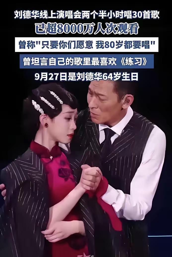 为什么港台地区六十岁以上的歌星不断在内地开演唱会，而内地六十岁以上的歌星几乎没有