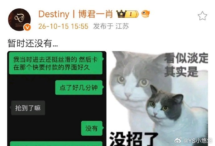 今夜肖战站姐将集体失眠肖战粉丝今夜注定无眠当散场后的消息慢慢传开，全网粉丝的情
