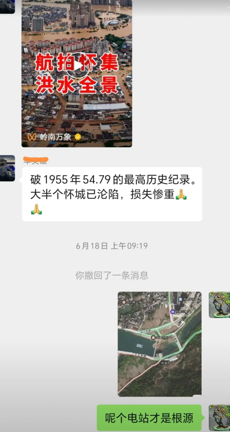 怀集文昌坝开始拆了！真的不是我叫他们拆的，我只是在群里说了一句，这个电站才是根源