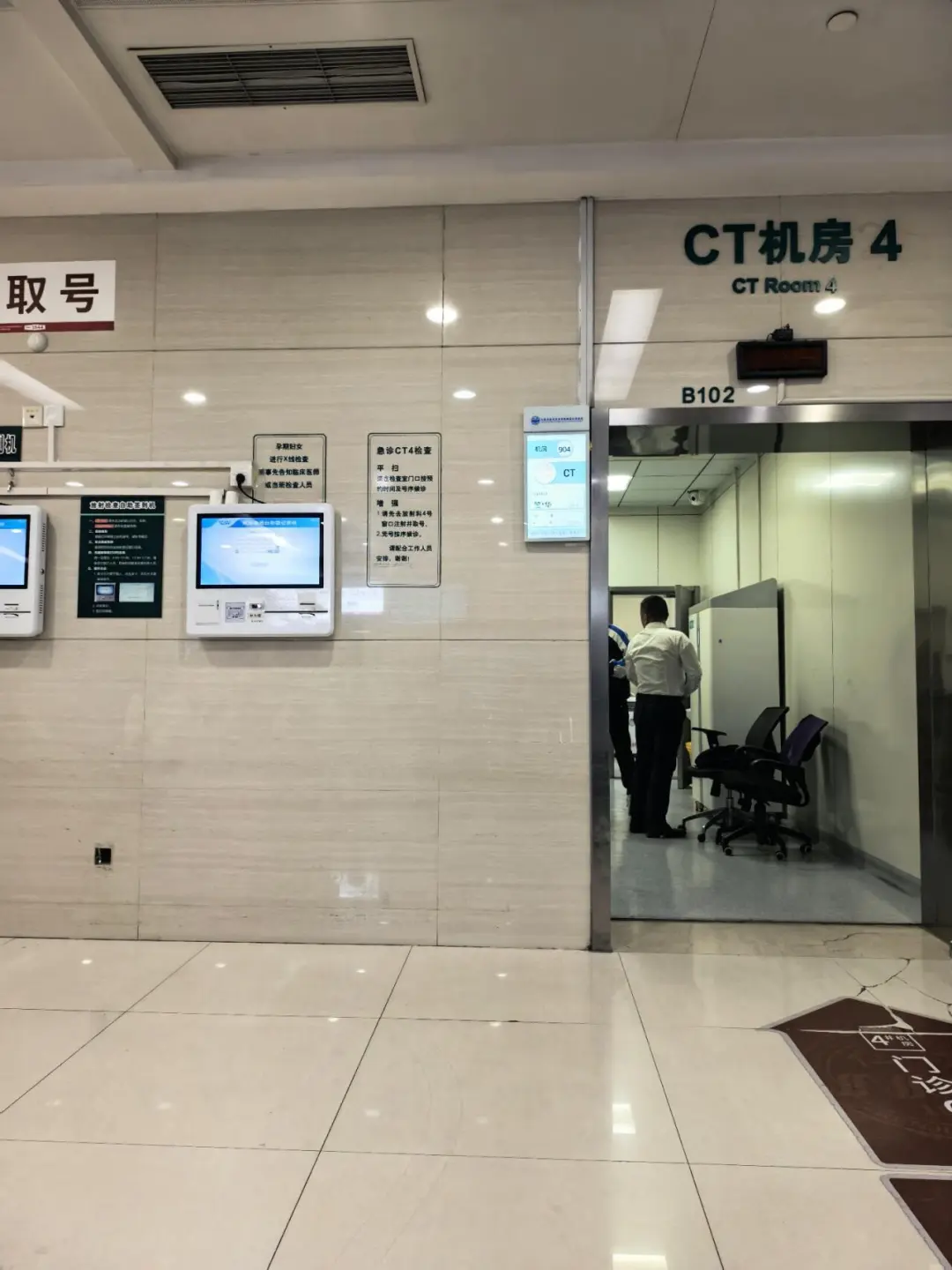 肺结节手术前言