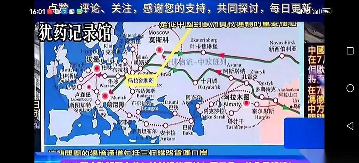 300列火车，就这么直挺挺地堵在了波兰。一动不动。能看出来中欧贸易这条大动