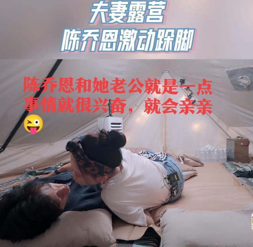 艾伦可能在想:我得早点睡，不然待会她打呼噜我睡不着，哈哈哈哈[笑着哭][笑着哭]