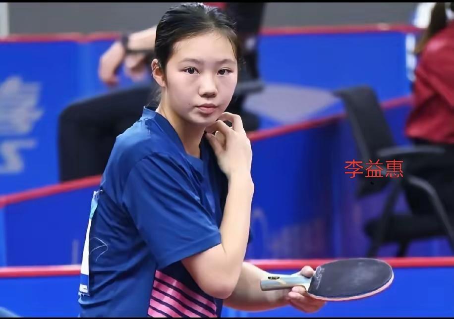 陈熠/李益惠又进四强，国乒女双三对晋级四强！初次配对、初次参