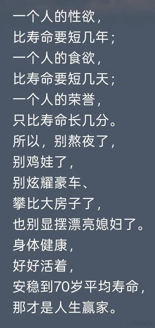 人间清醒​​​