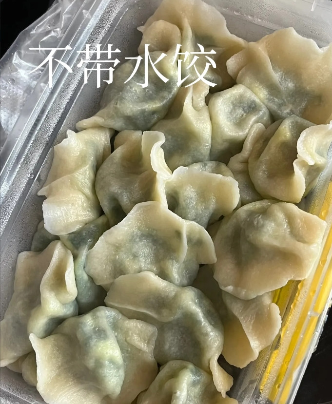 老年人跟子女出去旅游，千万不要扫兴。邻居刘姐昨天朝我吐苦水，说儿媳妇说话难听