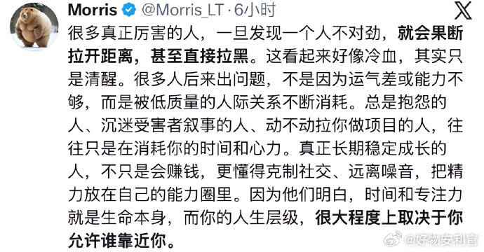 人怎么能清醒到这种程度啊😱这段话彻底杀死了我的钝感力