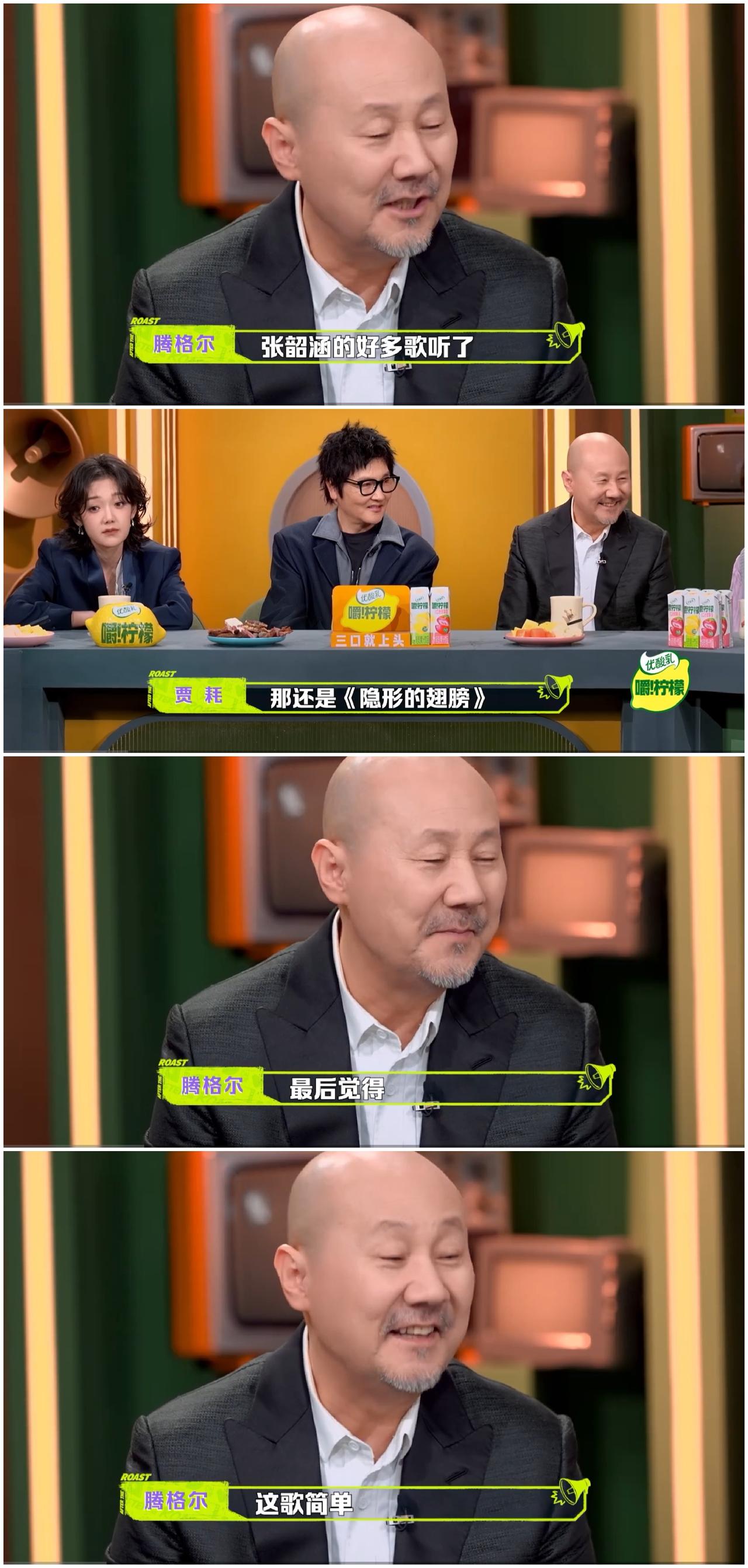 腾格尔这样说张韶涵，就不怕张韶涵生气，真太敢说了。腾格尔强调张韶涵的《隐