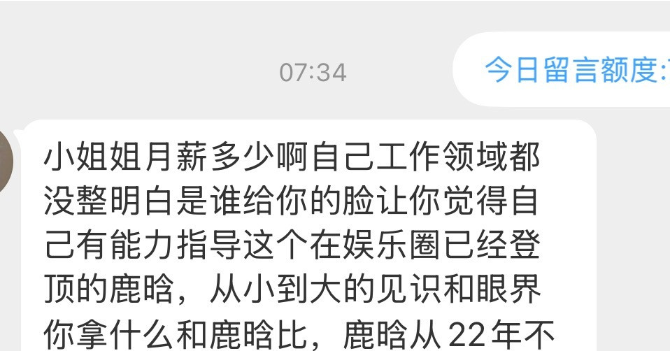 月薪三千五差点迟到了满意了